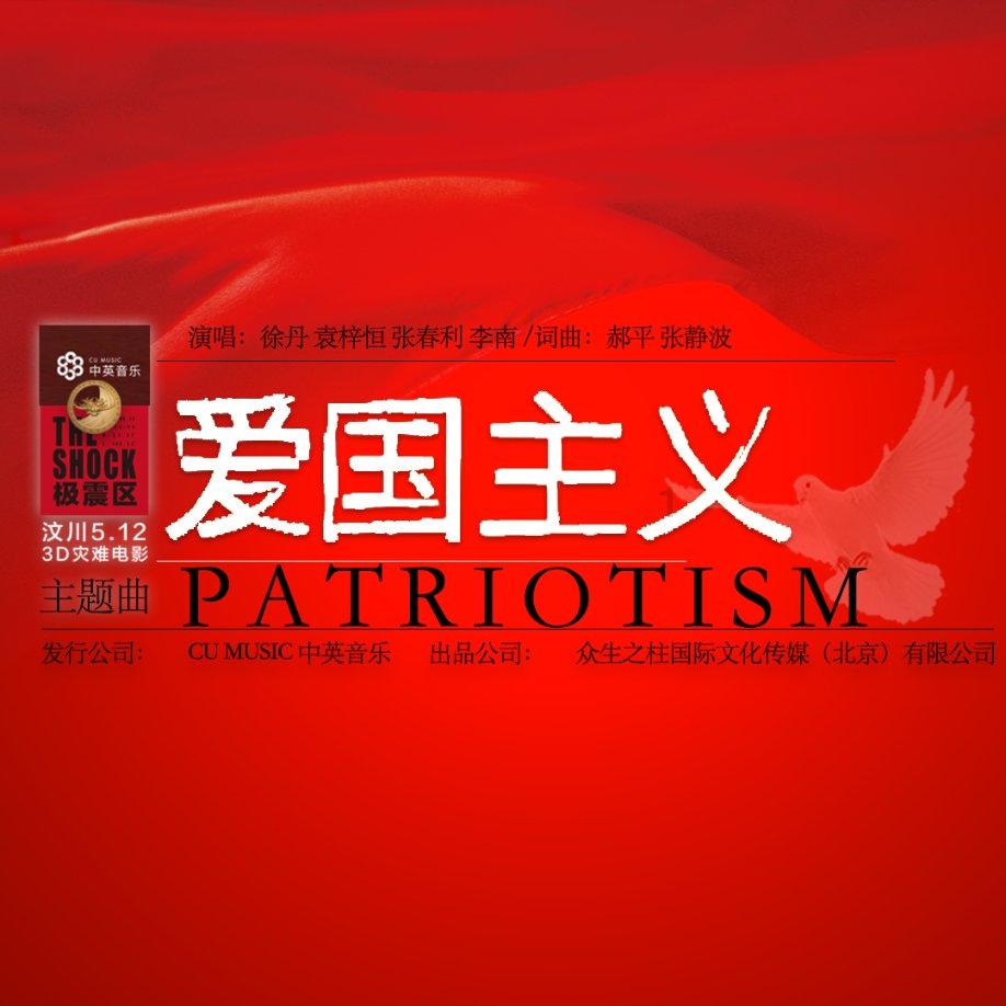 美丽大城市拼图