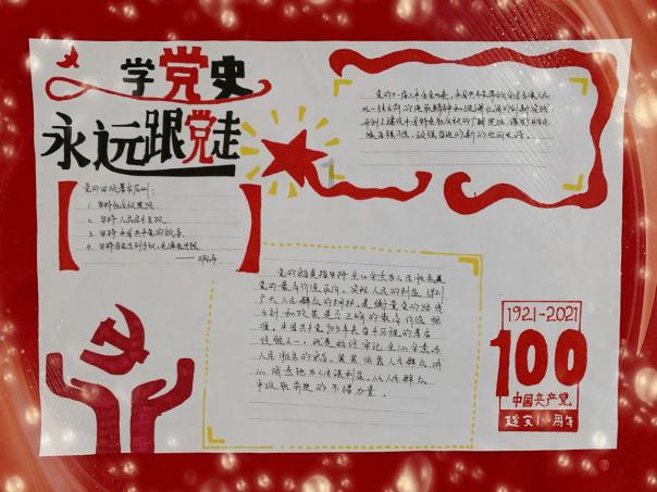 尼尔机械纪元